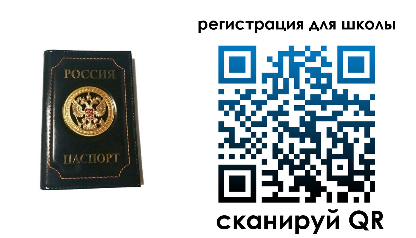 временная регистрация госуслуги в Железноводске