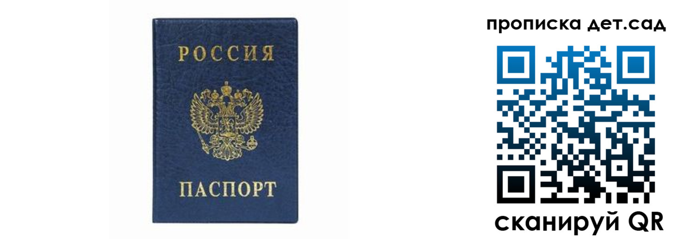 прописка иностранных граждан в Железноводске